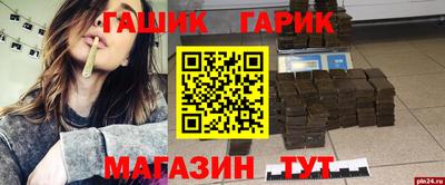 меф Балаково