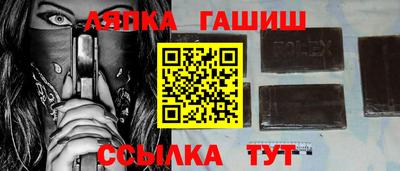 гашиш Изобильный