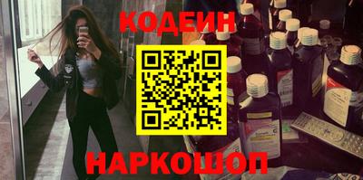 меф Балаково