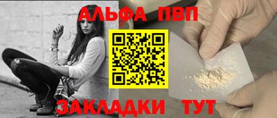 меф Балаково