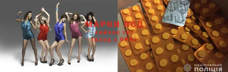 наркошоп  Спасск-Дальний  LSD-25 экстази ecstasy 
