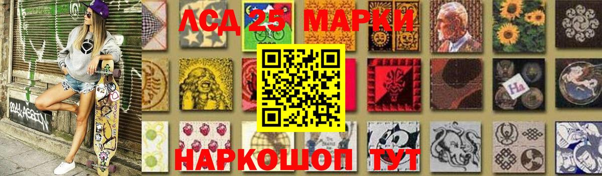 ТГК  Гашиш  Марихуана  КОКАИН  Лсд 25  Вход с VPN  Меф МЯУ МЯУ   Спасск-Дальний  ЭКСТАЗИ 