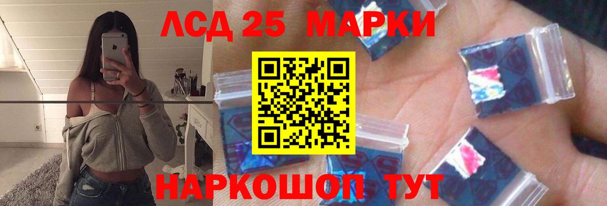 ЛСД экстази ecstasy  Лсд 25 экстази  Спасск-Дальний  Лсд 25 экстази кислота 