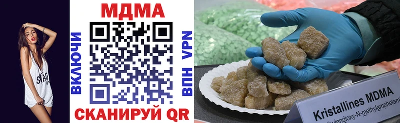нарко площадка какой сайт  Спасск-Дальний  MDMA молли 