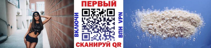 Первитин Декстрометамфетамин 99.9%  Спасск-Дальний 