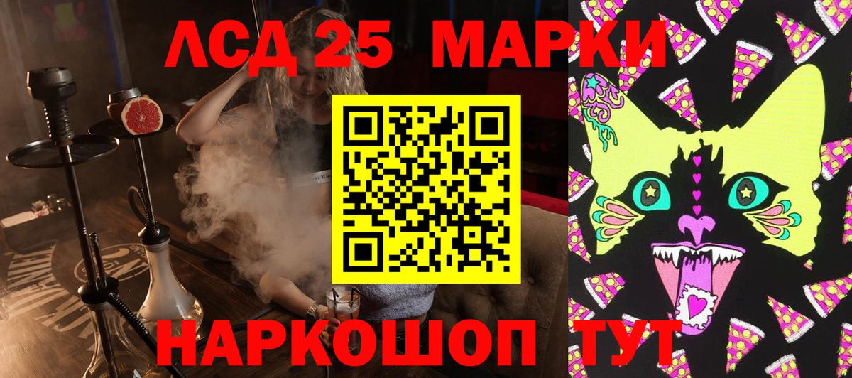 Марки 25I-NBOMe 1,8мг  купить наркоту  Спасск-Дальний  Марки 25I-NBOMe 1,8мг 