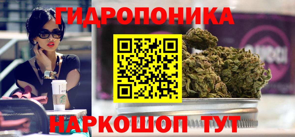 Конопля MAZAR Спасск-Дальний