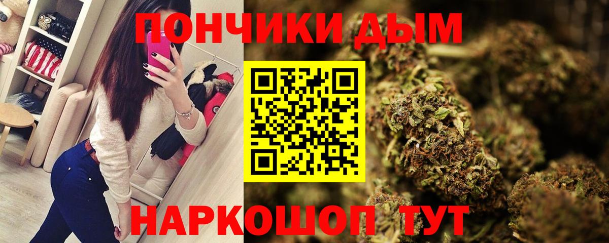 Спасск-Дальний  Шишки марихуана AK-47  Бошки Шишки Bruce Banner  Вход с VPN  Конопля Amnesia  МАРИХУАНА сатива 