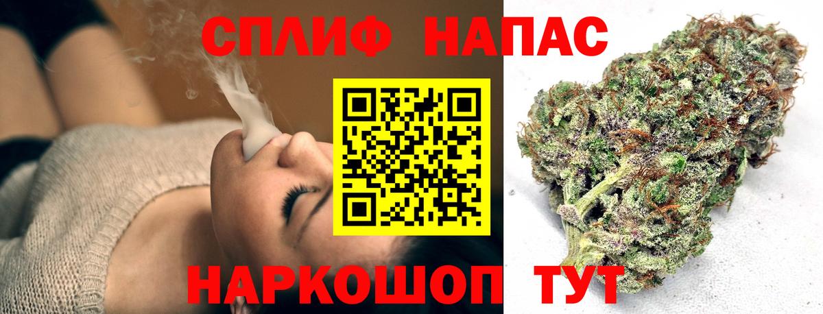 Шишки марихуана сатива Спасск-Дальний